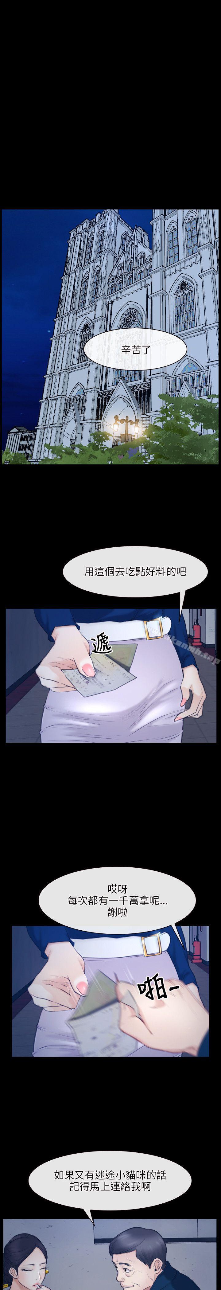 25P - 初恋物语