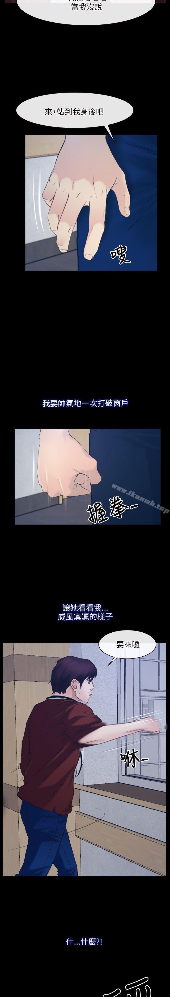 5P - 初恋物语