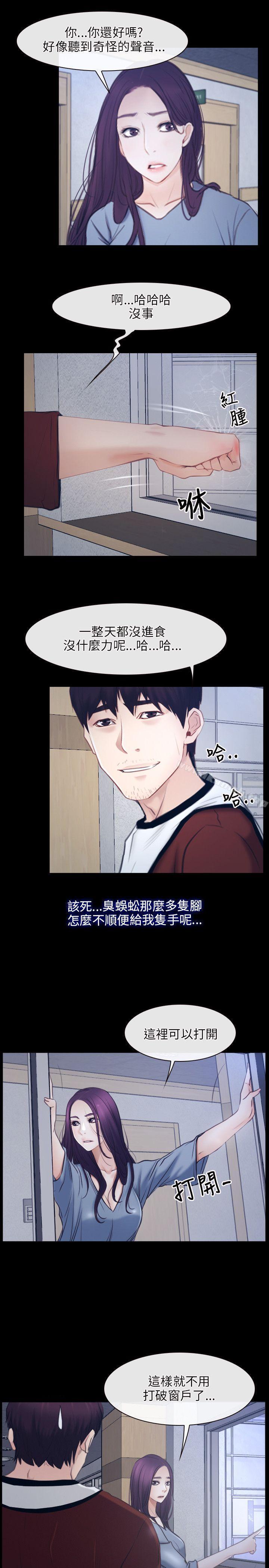 7P - 初恋物语