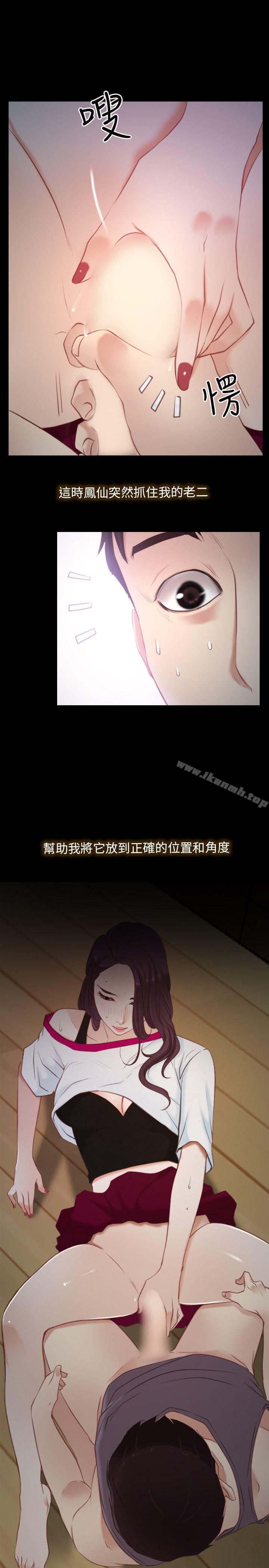 11P - 初恋物语