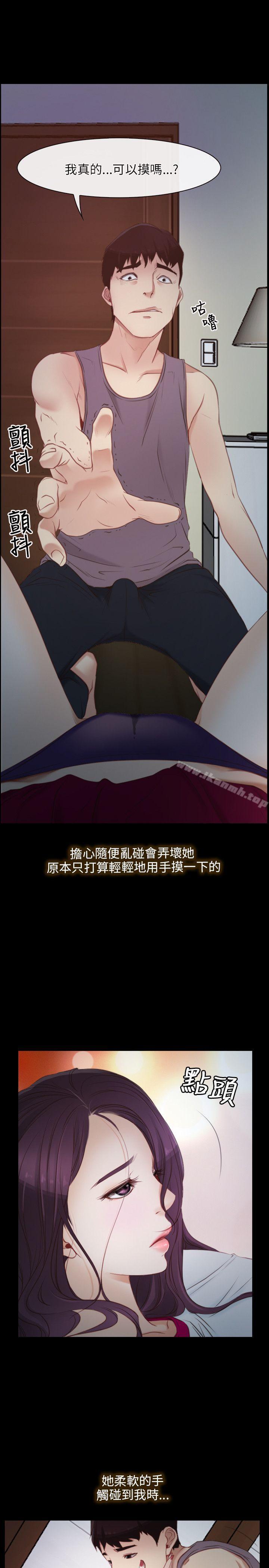 1P - 初恋物语