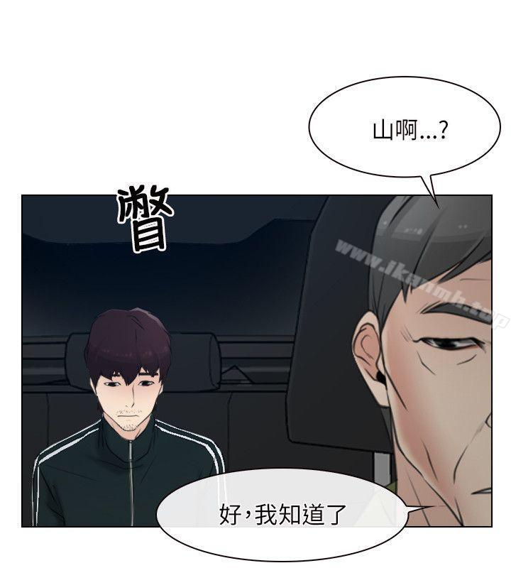 25P - 初恋物语