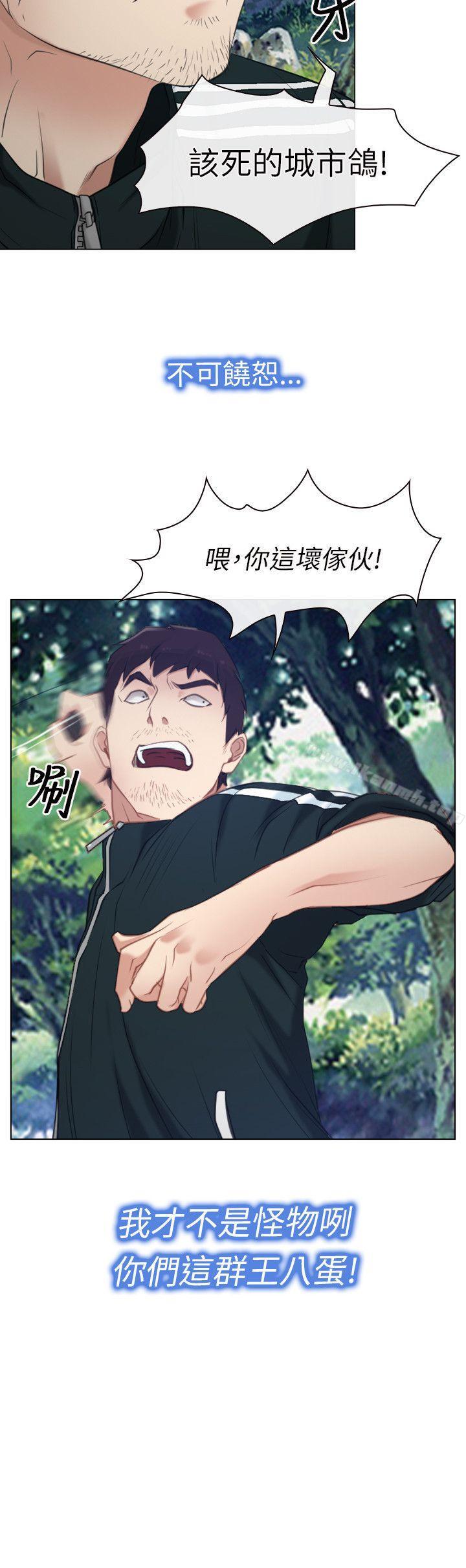 35P - 初恋物语