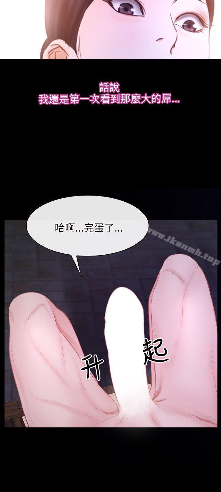 12P - 初恋物语