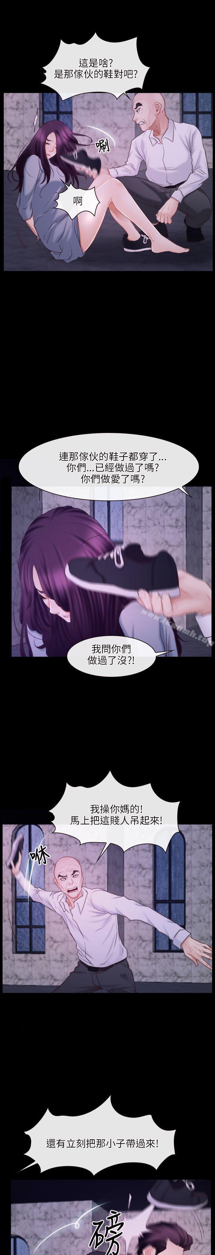 16P - 初恋物语