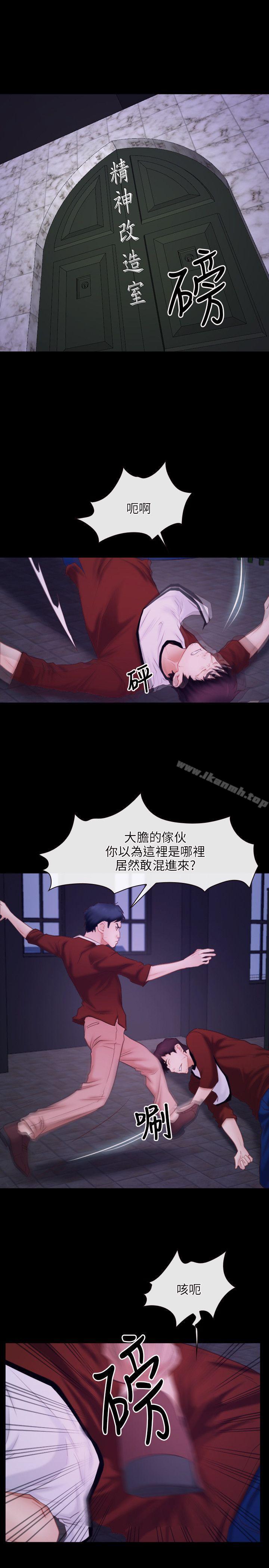 1P - 初恋物语
