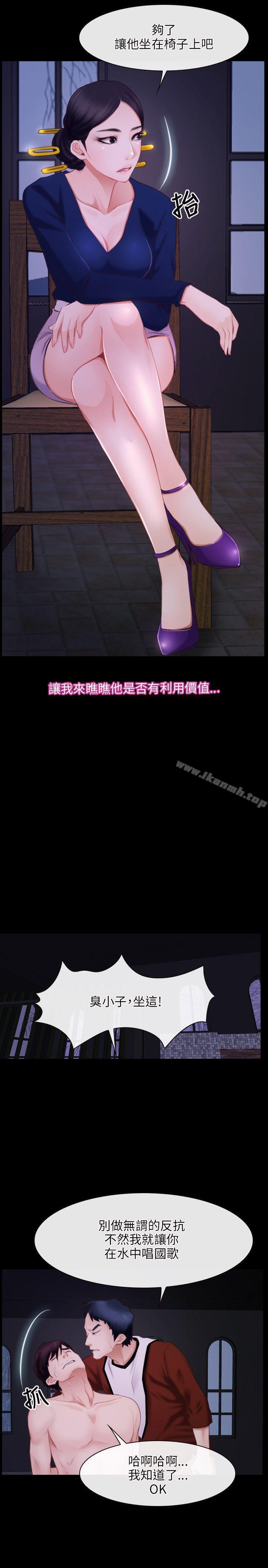 5P - 初恋物语