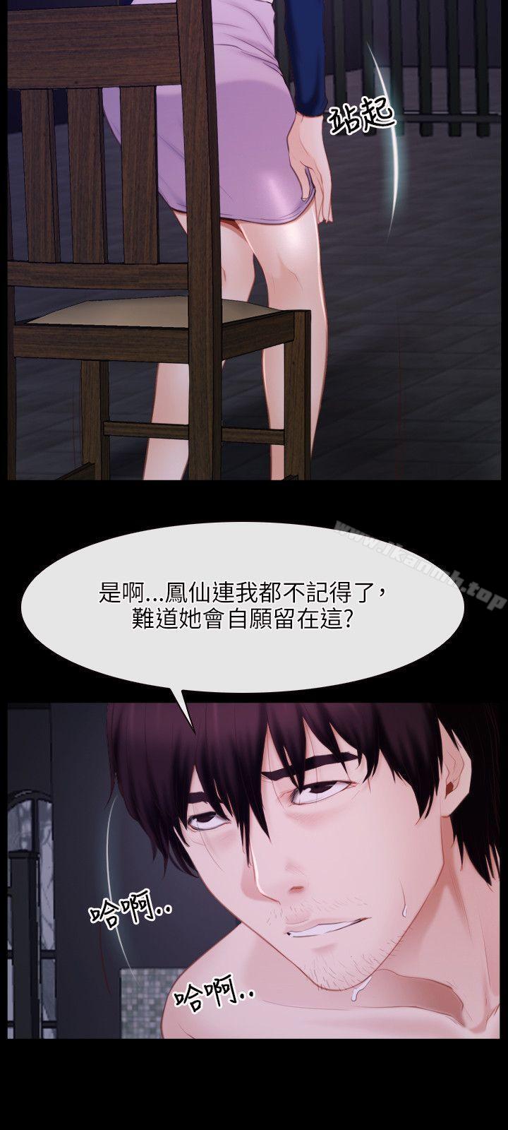 9P - 初恋物语