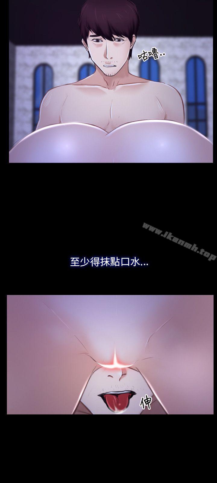 15P - 初恋物语