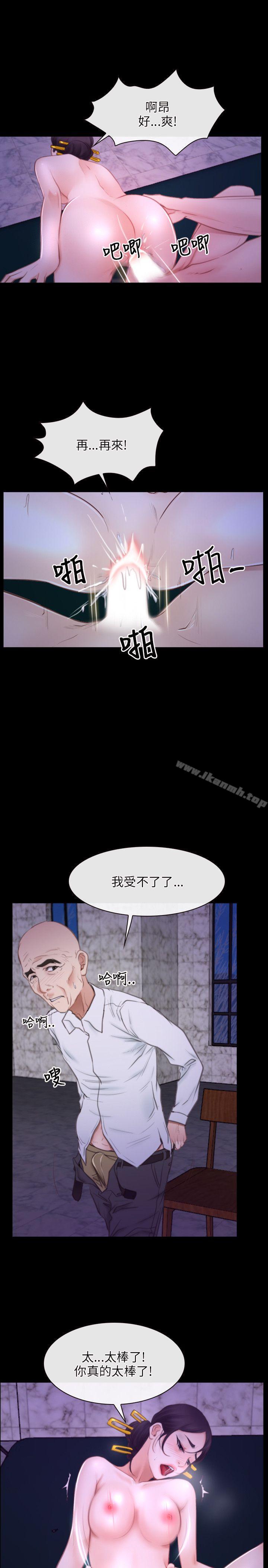 25P - 初恋物语