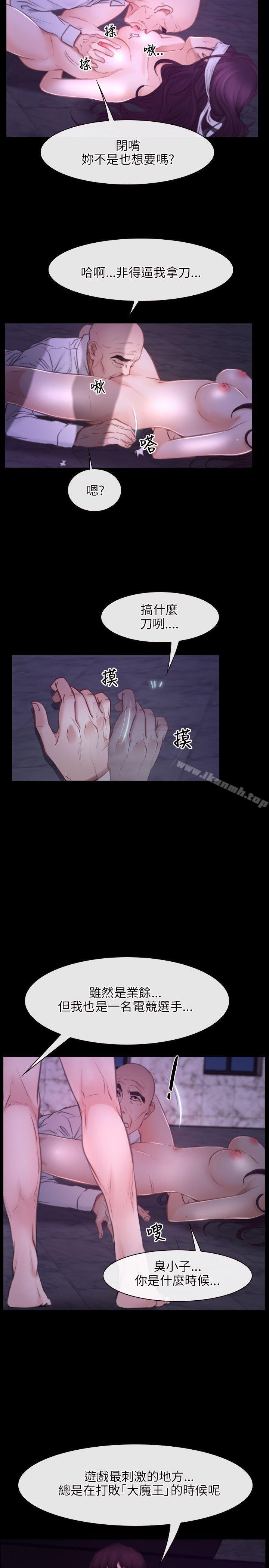 29P - 初恋物语