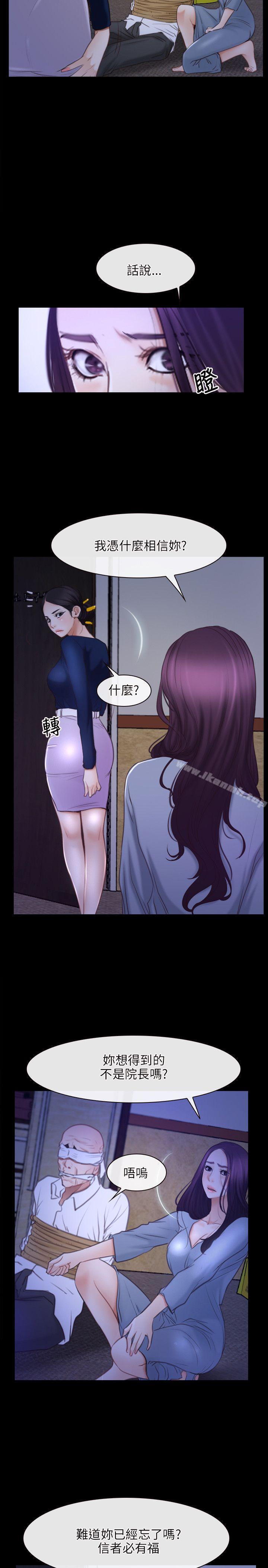 10P - 初恋物语