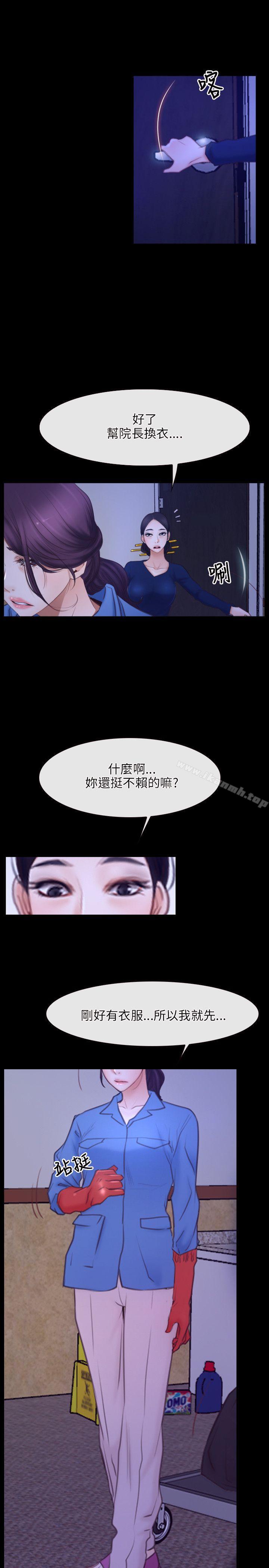 18P - 初恋物语