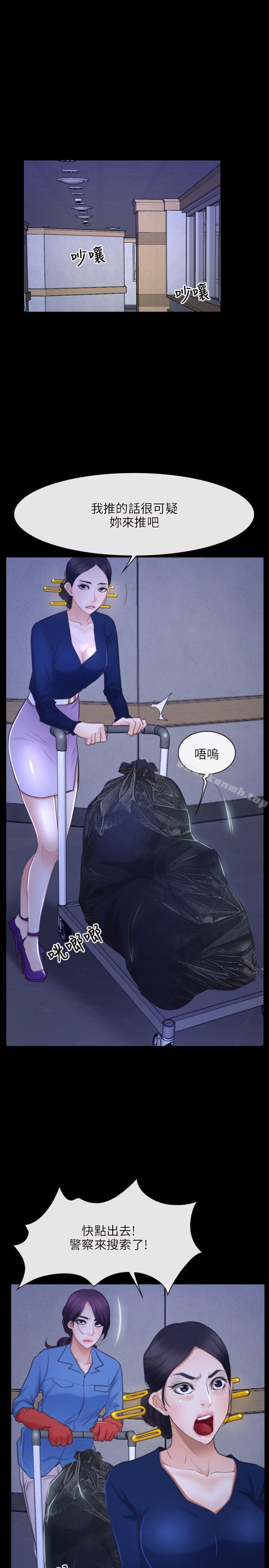 21P - 初恋物语