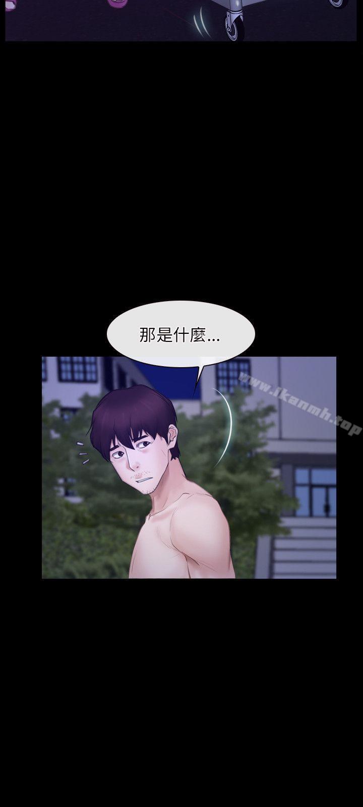 23P - 初恋物语