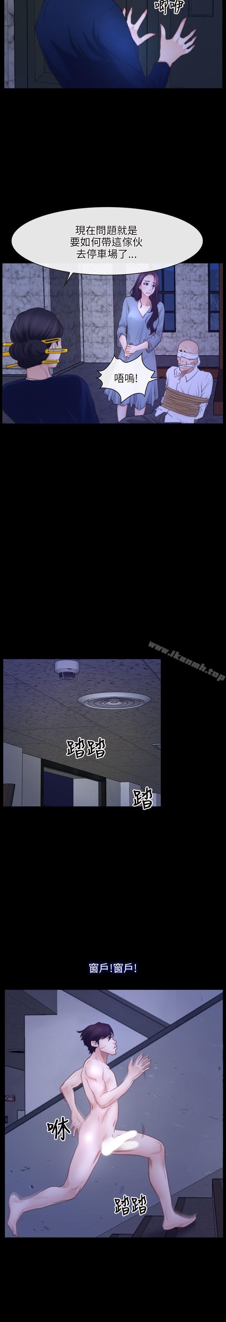 7P - 初恋物语