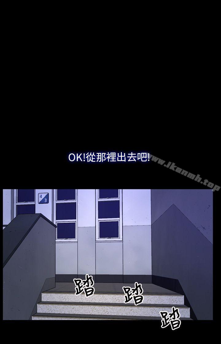 8P - 初恋物语