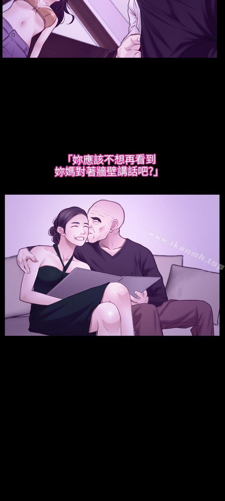 12P - 初恋物语