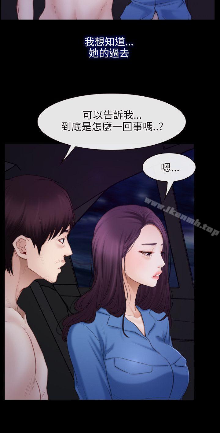 3P - 初恋物语