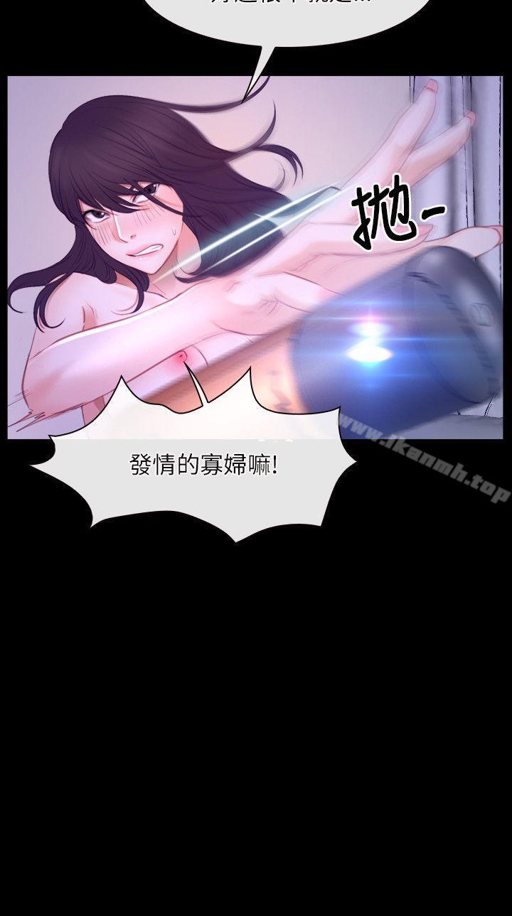 15P - 初恋物语