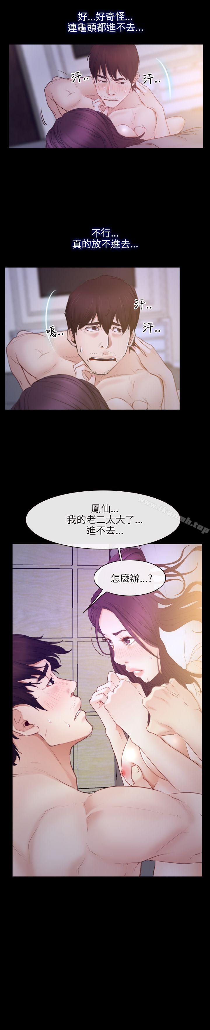 27P - 初恋物语