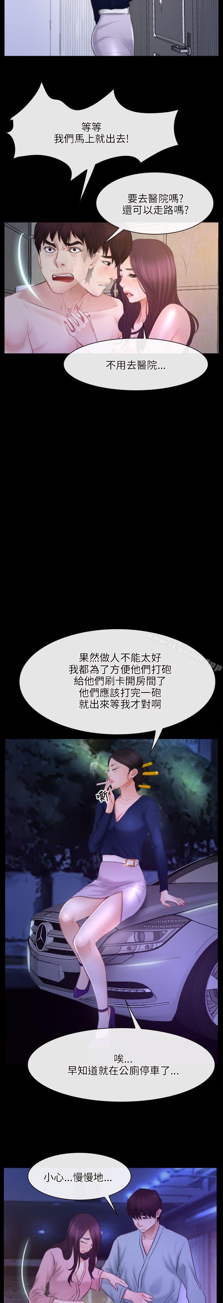 17P - 初恋物语