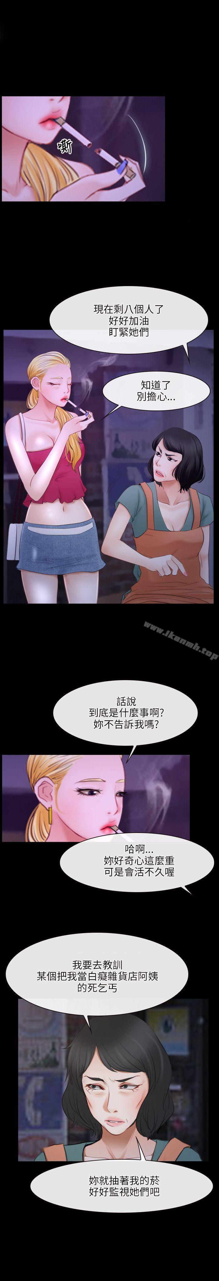 26P - 初恋物语