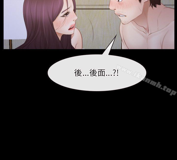9P - 初恋物语