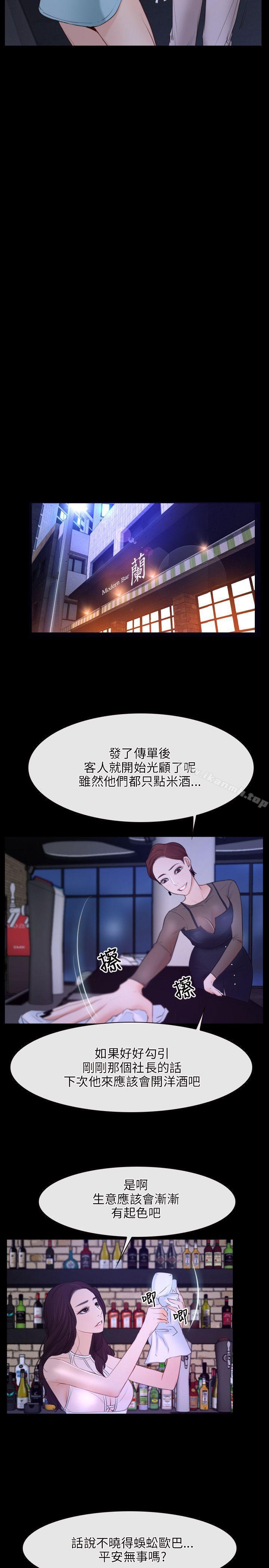 11P - 初恋物语