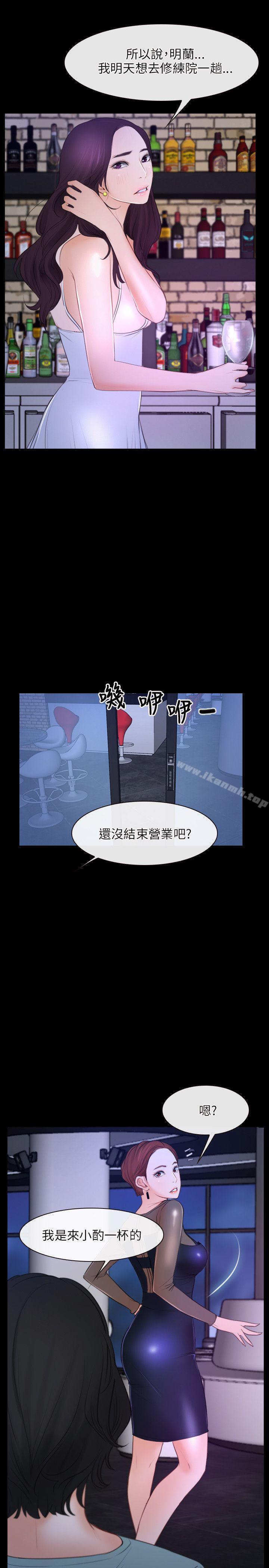 13P - 初恋物语