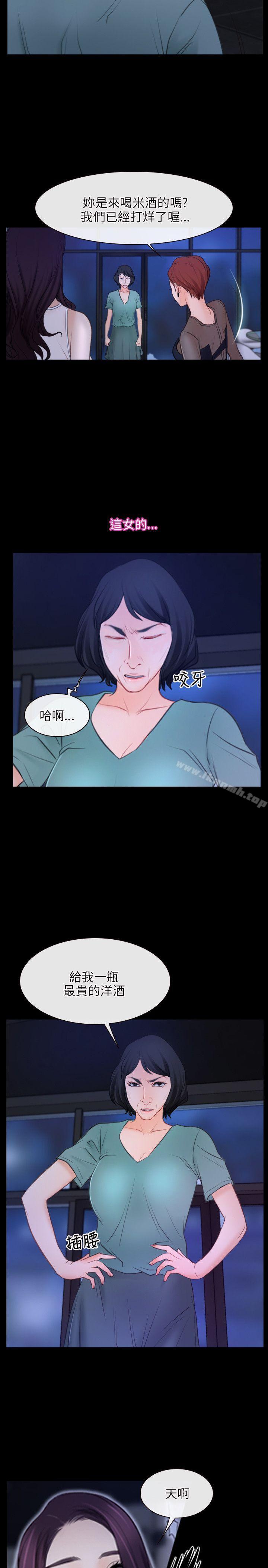 14P - 初恋物语