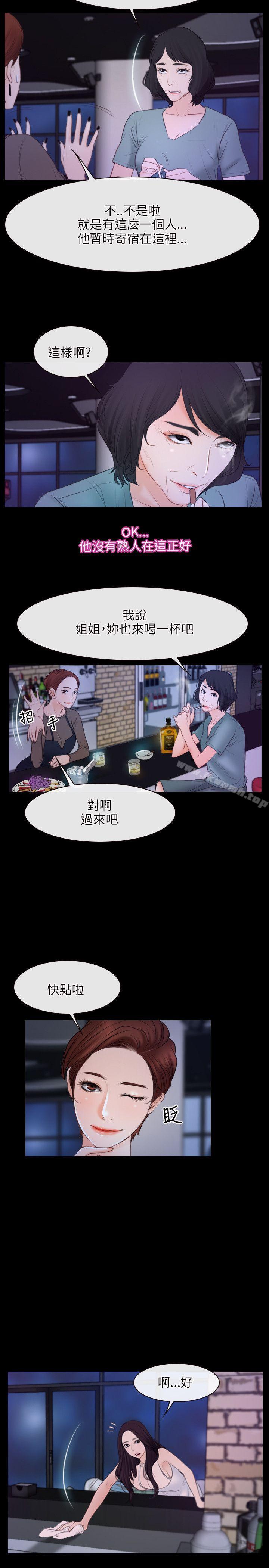 20P - 初恋物语