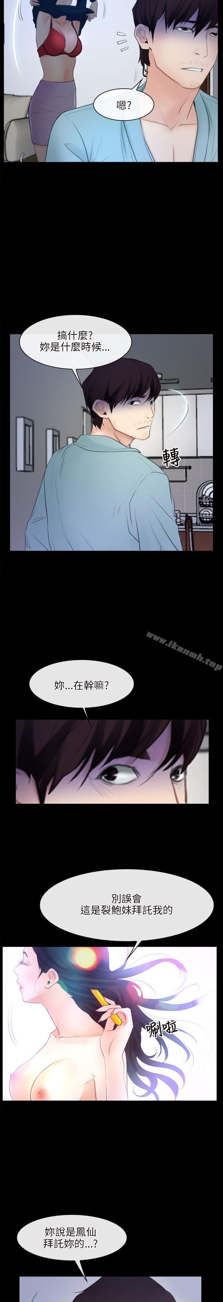 23P - 初恋物语