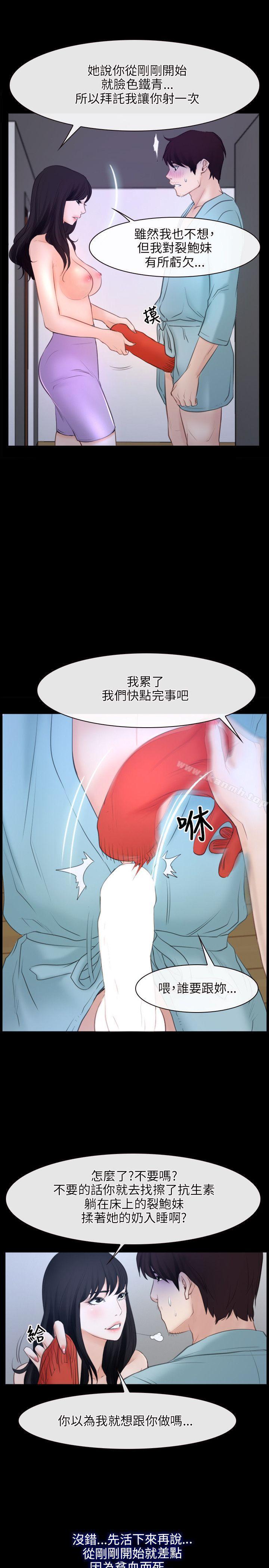 25P - 初恋物语