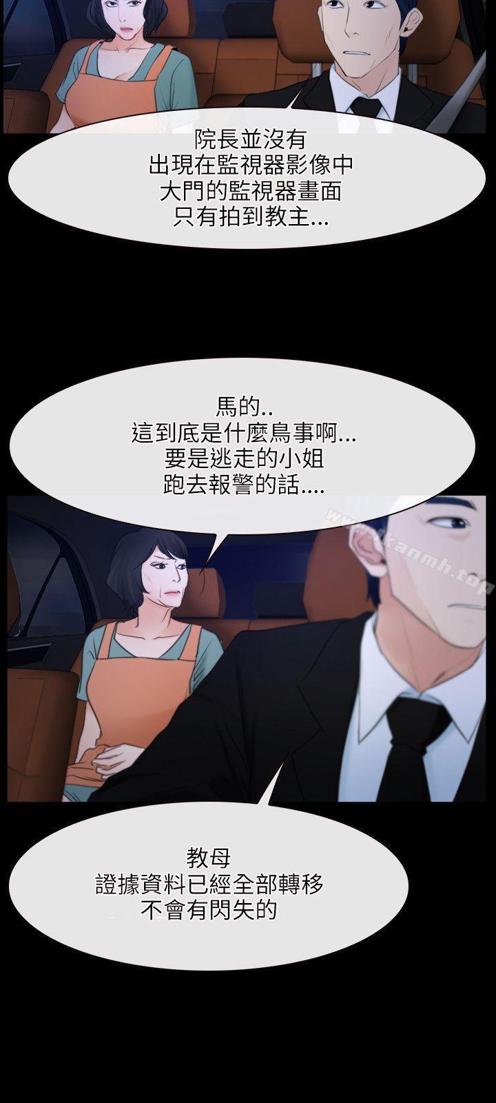 3P - 初恋物语