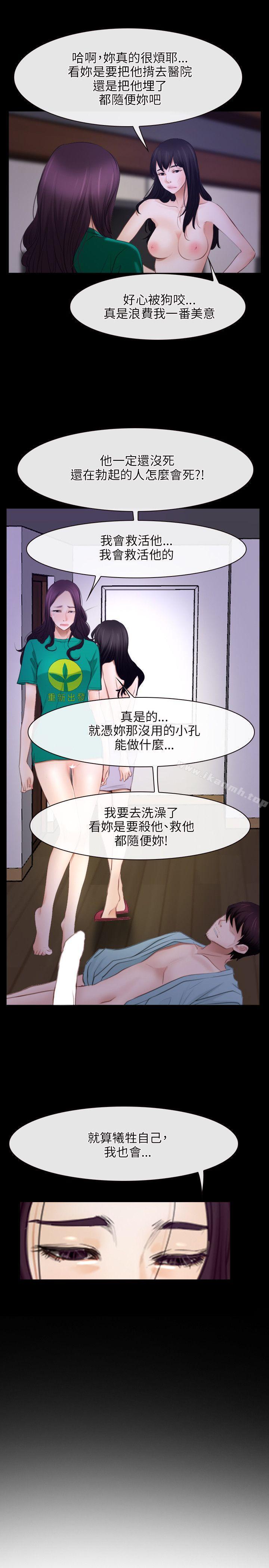 19P - 初恋物语