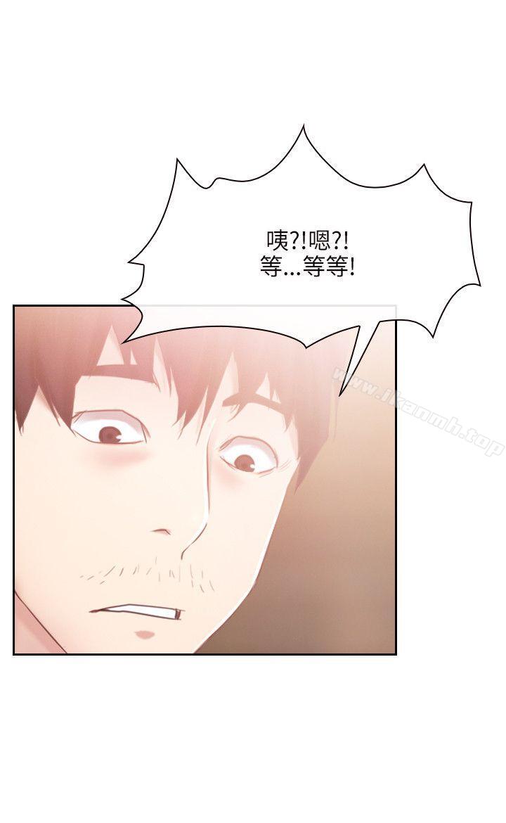 21P - 初恋物语