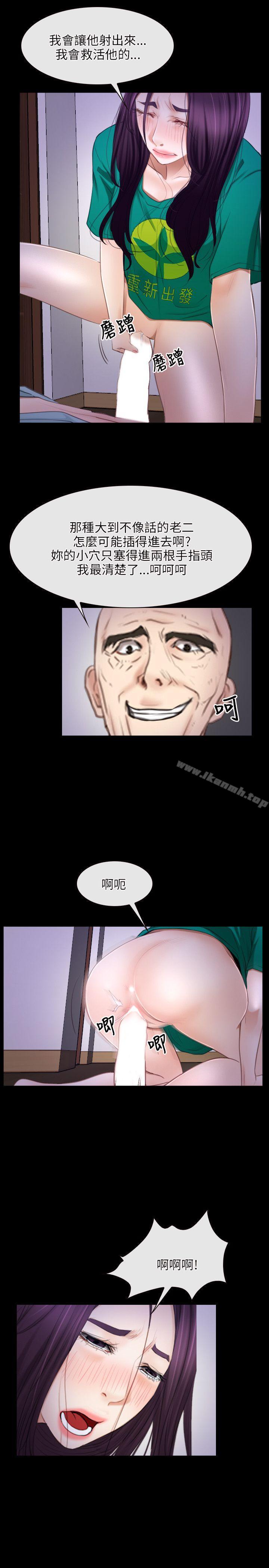 23P - 初恋物语
