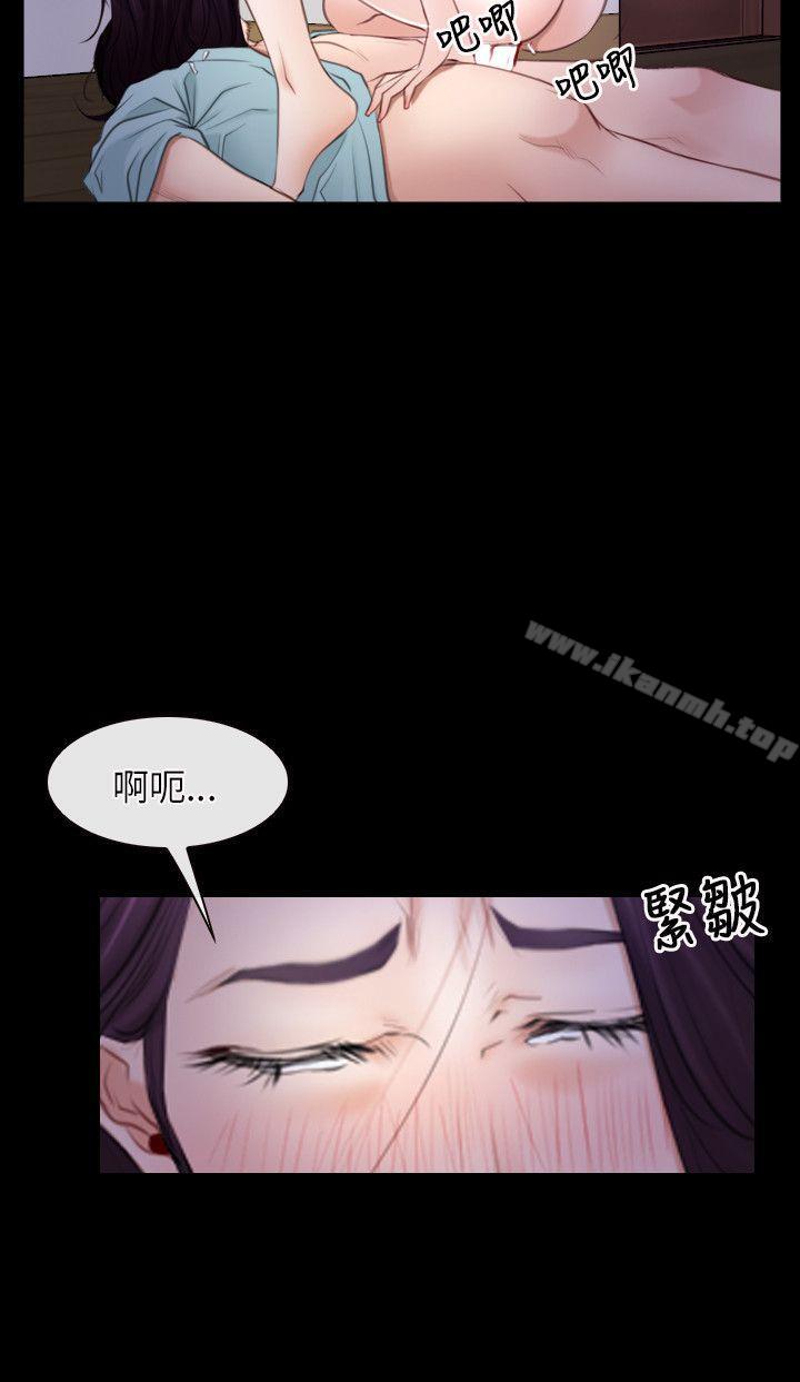 27P - 初恋物语