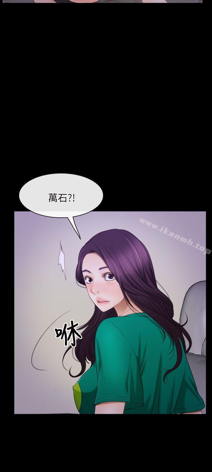 3P - 初恋物语