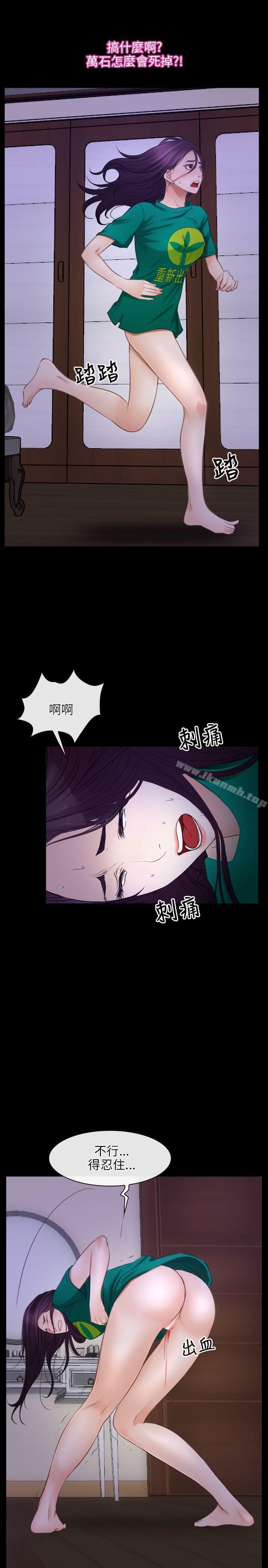 4P - 初恋物语