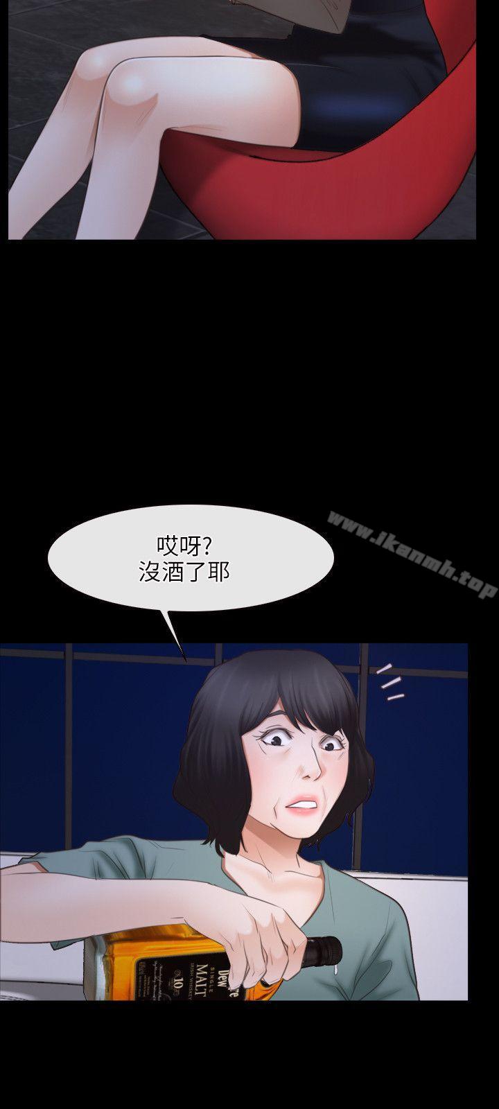 14P - 初恋物语