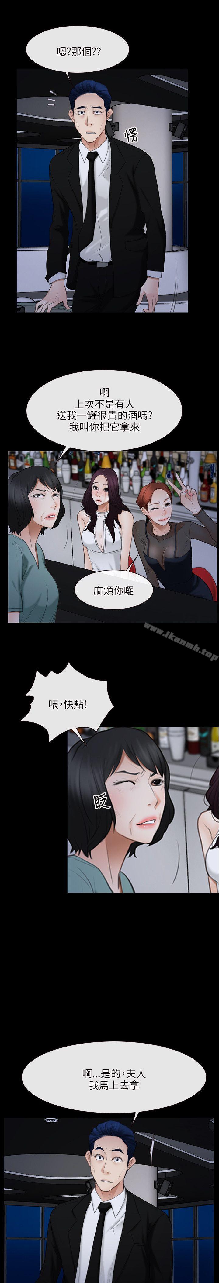 18P - 初恋物语
