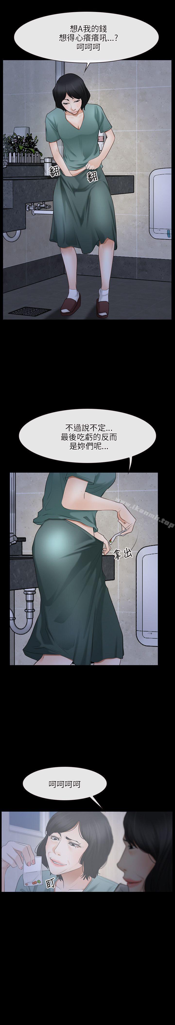 21P - 初恋物语
