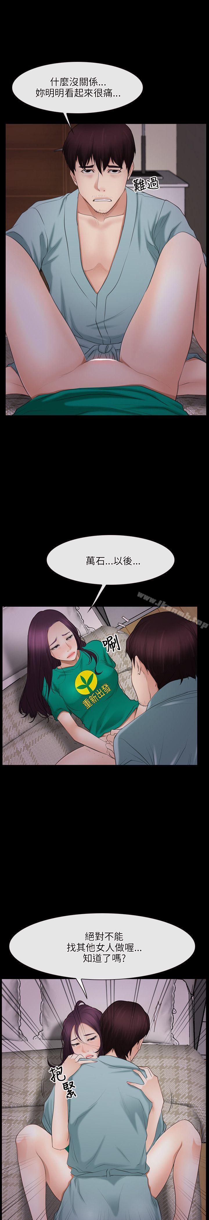 24P - 初恋物语