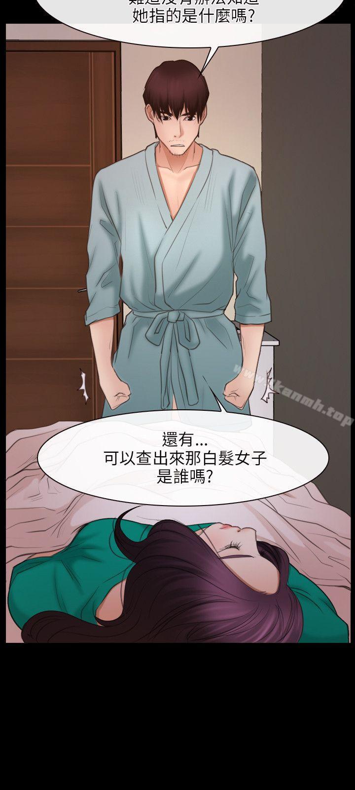 8P - 初恋物语