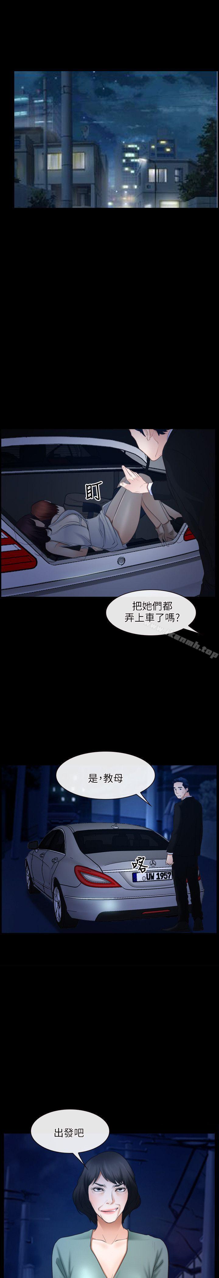 28P - 初恋物语