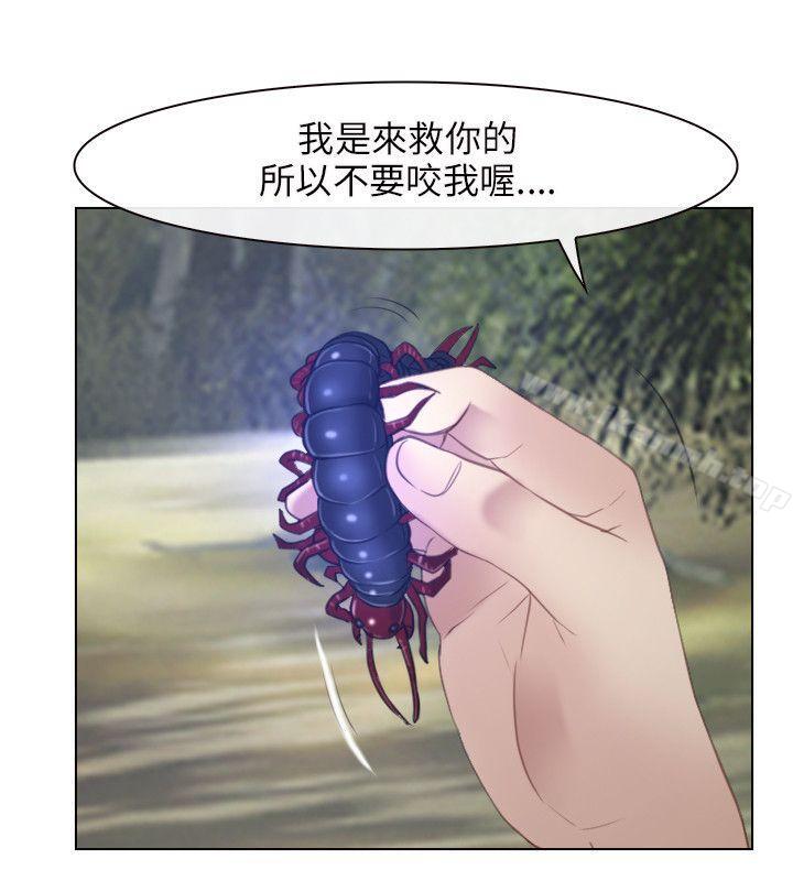 10P - 初恋物语