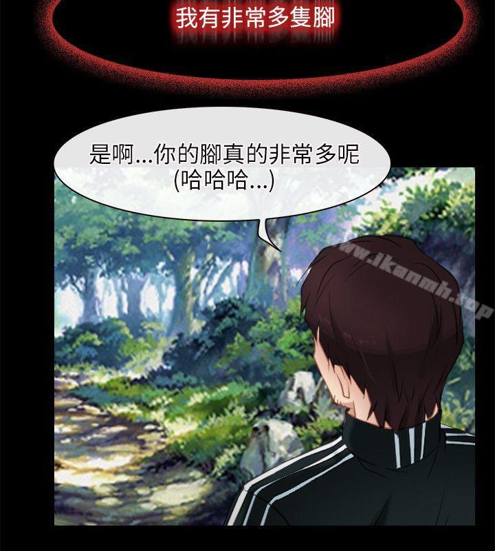 18P - 初恋物语
