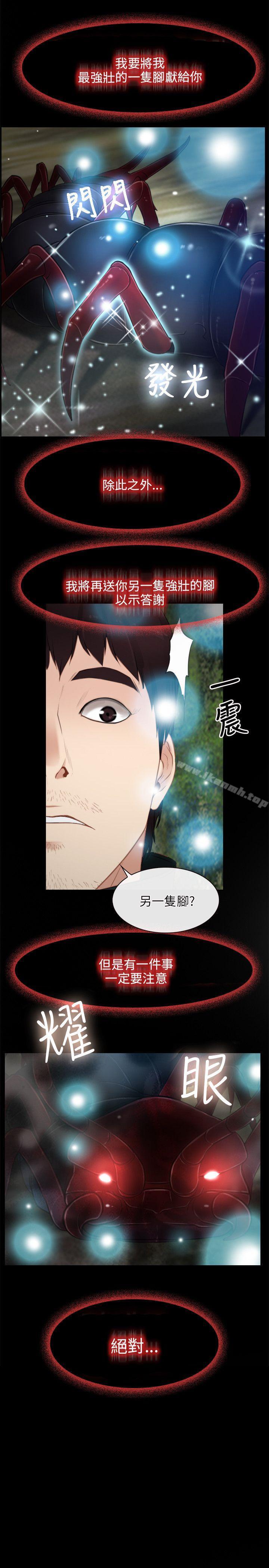 19P - 初恋物语